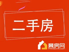 润祥小区
